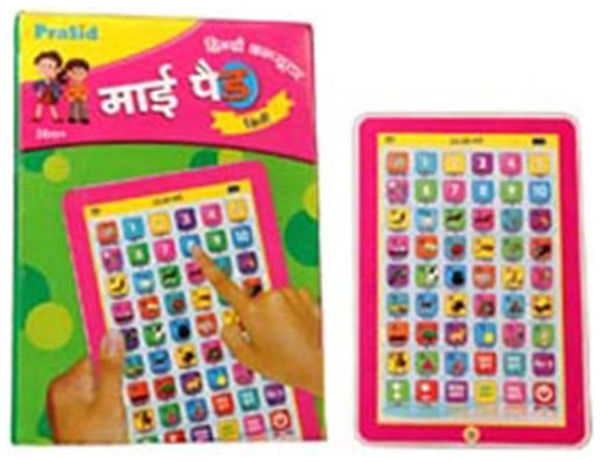 

PraSid Hindi My Pad