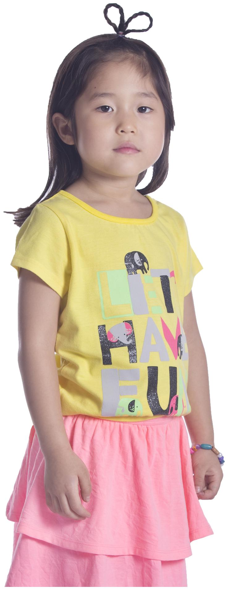 

Sera Yellow Cotton T-Shirt (5-6 Years)