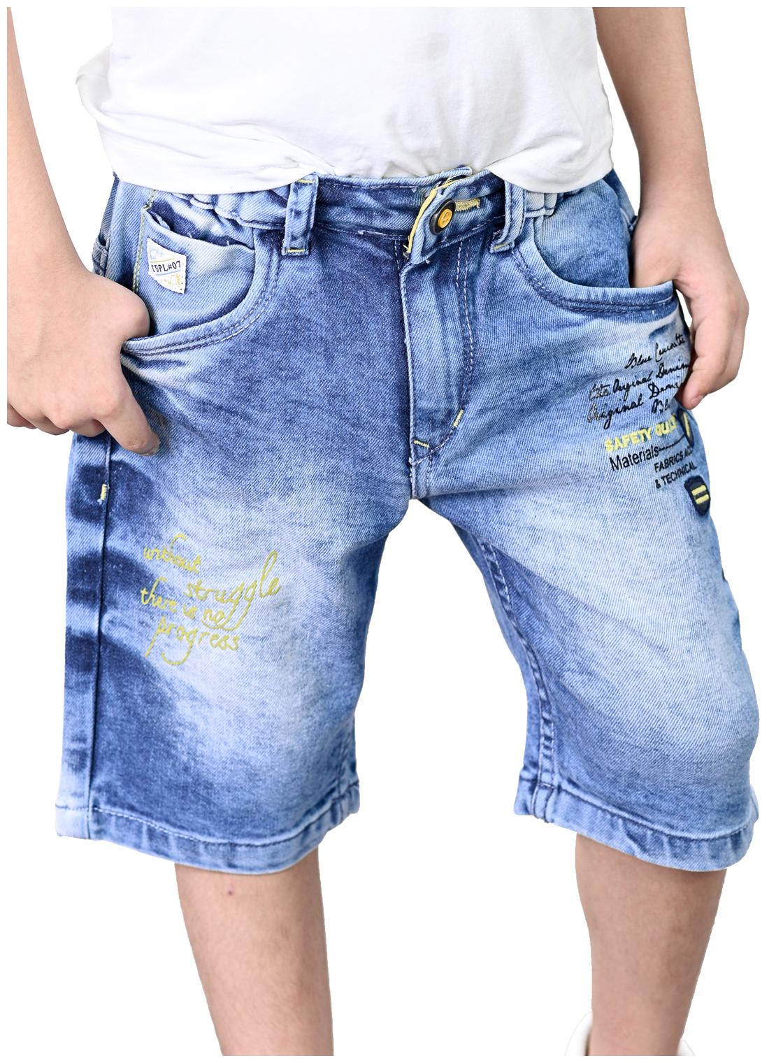 

TADPOLE Boy Solid Shorts 3 4ths - Blue