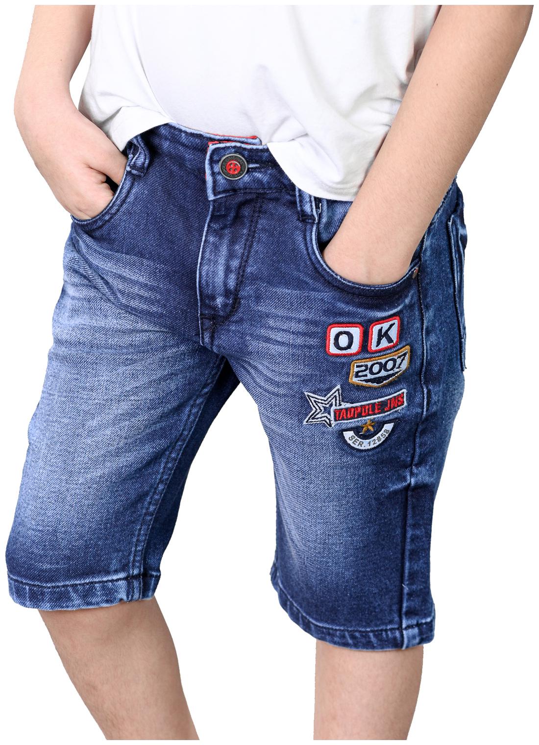 

TADPOLE Boy Solid Shorts 3 4ths - Blue