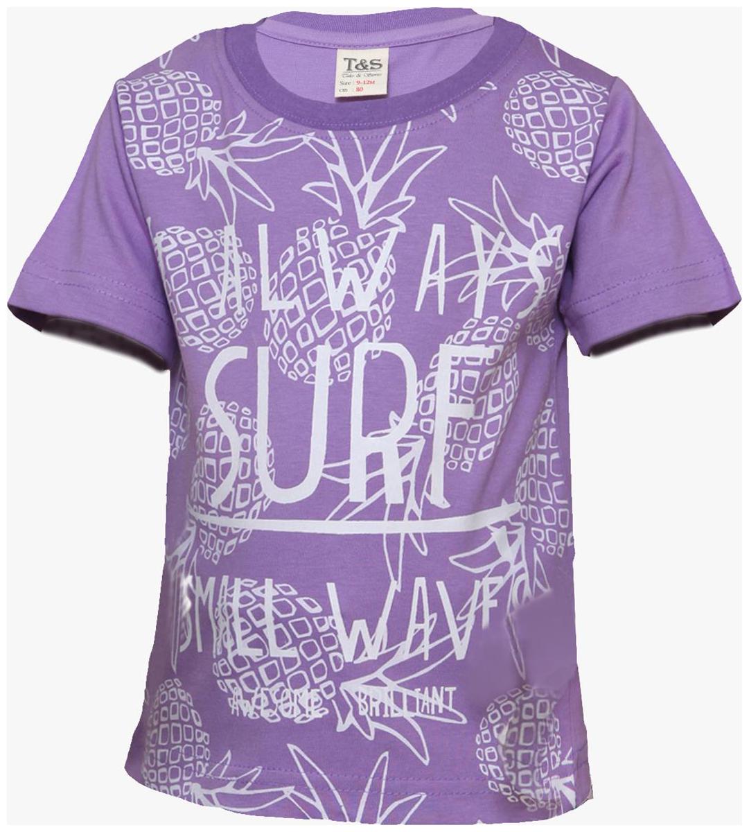 

Tales Stories Cotton Solid Shirt for Baby Boy - Purple