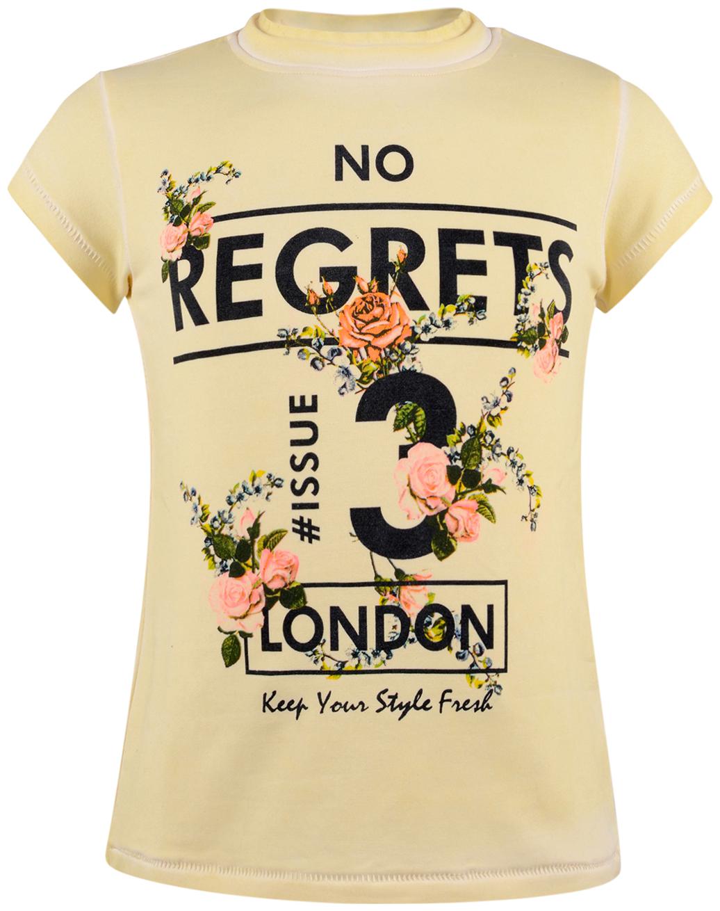 

Tales Stories Girl Cotton blend Floral T shirt - Beige