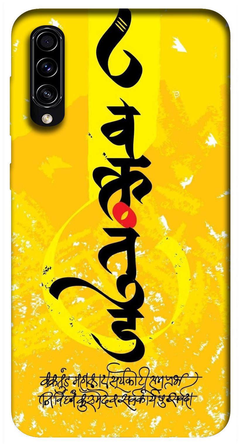 

A M BROTHERS Silicone Back Cover For Samsung Galaxy A50 ( Multi )