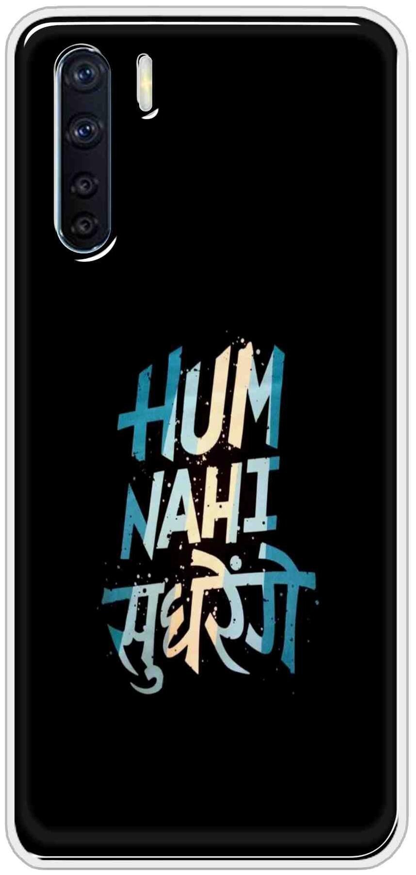 

A TO ZZ Soft Back Cover For OPPO A91 Multi