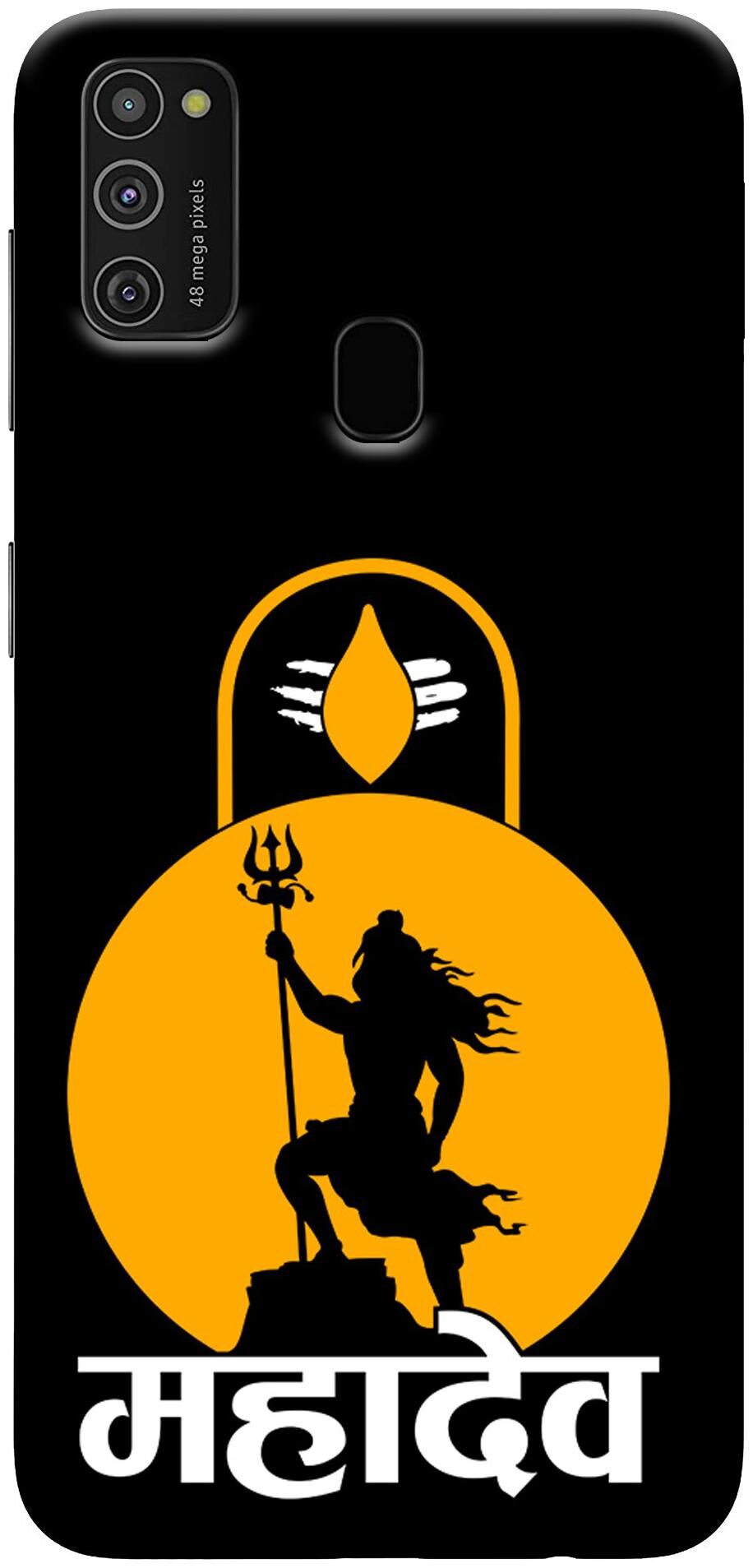 

A1 Prints Designer Printed Hard Back Case and Cover for Samsung Galaxy M21 Lord Shiva Mahadev Bholenath Neelkhant Trishool Mahakal