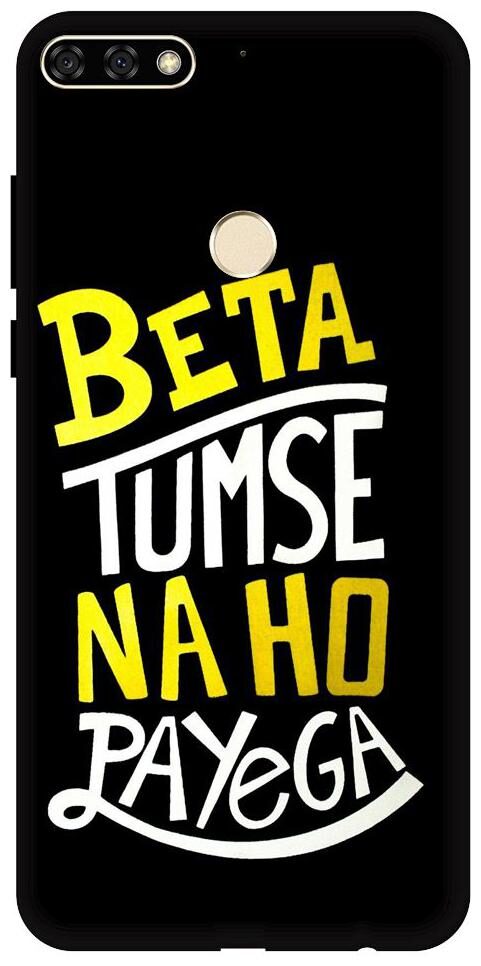 

Aartor Silicone Back Cover For Honor 7C ( Multi )