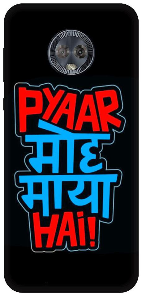 

Aartor Motorola Moto G6 Designer Silicon Soft Backcover