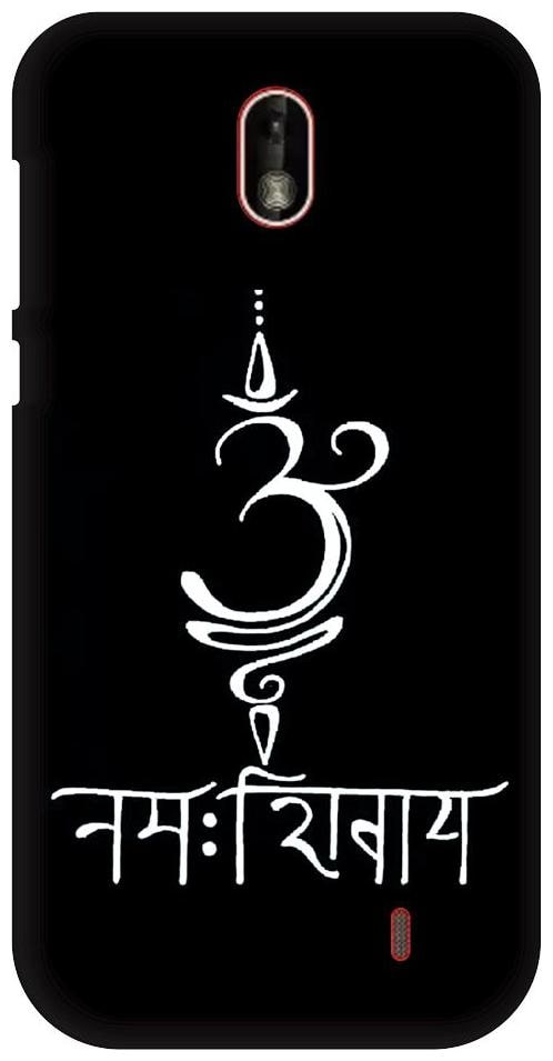 

Aartor Nokia 1 Designer Silicon Soft Backcover