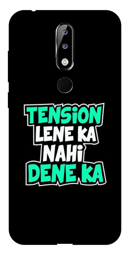 

Aartor Silicone Back Cover For Nokia 4 2 ( Multi )