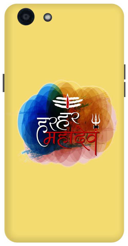 

Aartor Plastic Back Cover For OPPO A83 ( Multi )