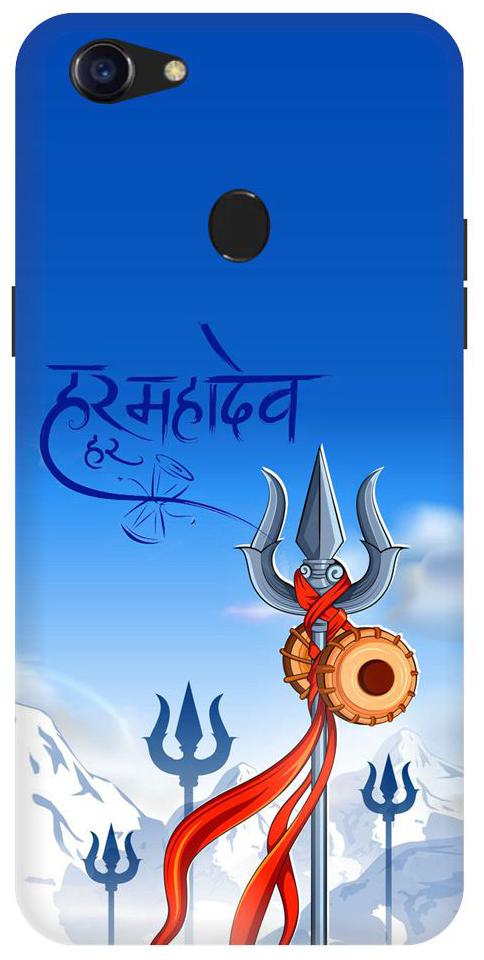 

Aartor Plastic Back Cover For OPPO F5 ( Multi )