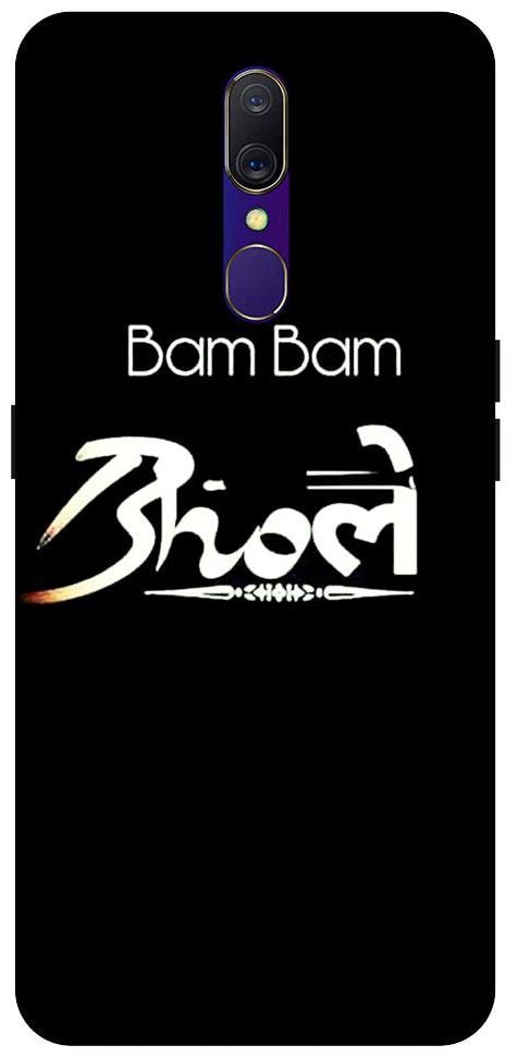 

Aartor Plastic Back Cover For OPPO A9 ( Multi )