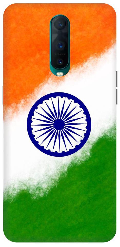 

Aartor Oppo R17 Pro Designer Silicon Soft Backcover