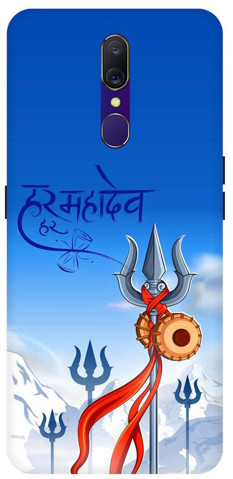 

Aartor Silicone Back Cover For OPPO A9 ( Multi )