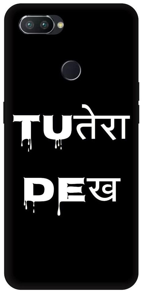 

Aartor Silicone Back Cover For REALME 2 PRO ( Multi )