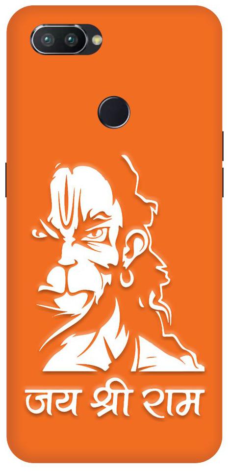 

Aartor Plastic Back Cover For REALME 2 PRO ( Multi )