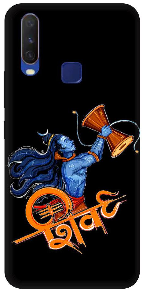 

Aartor Plastic Back Cover For Vivo Y12 ( Multi )
