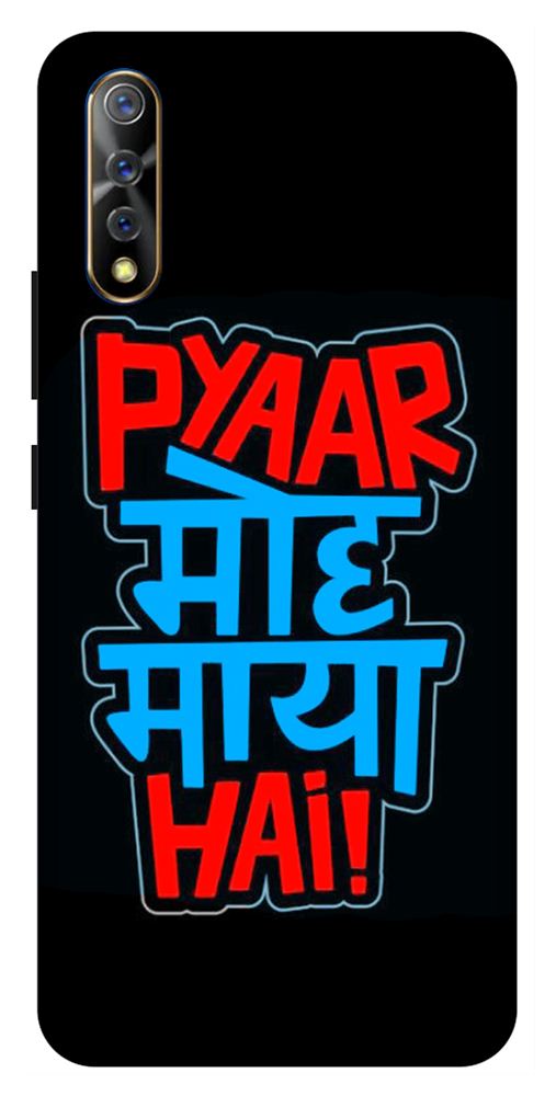 

Aartor Silicone Back Cover For Vivo S1 ( Multi )