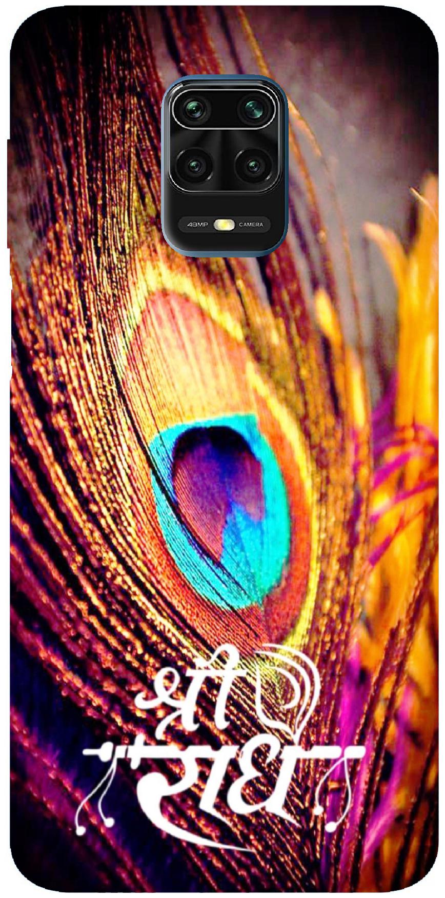 

Avilook Redmi Note 9 Pro Printed Back Cover Multi