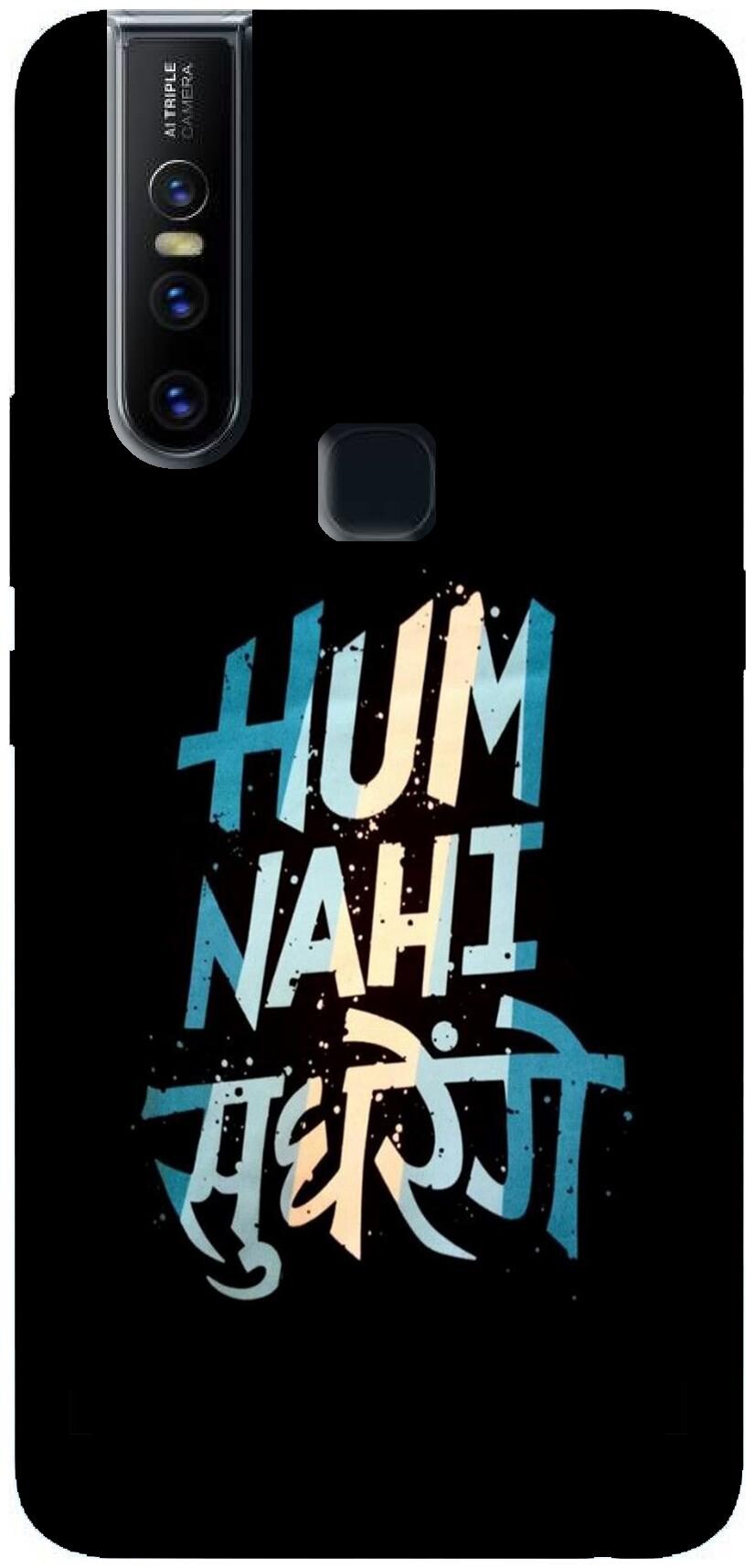 

AVILOOK Silicone Back Cover For Vivo V15 ( Multi )