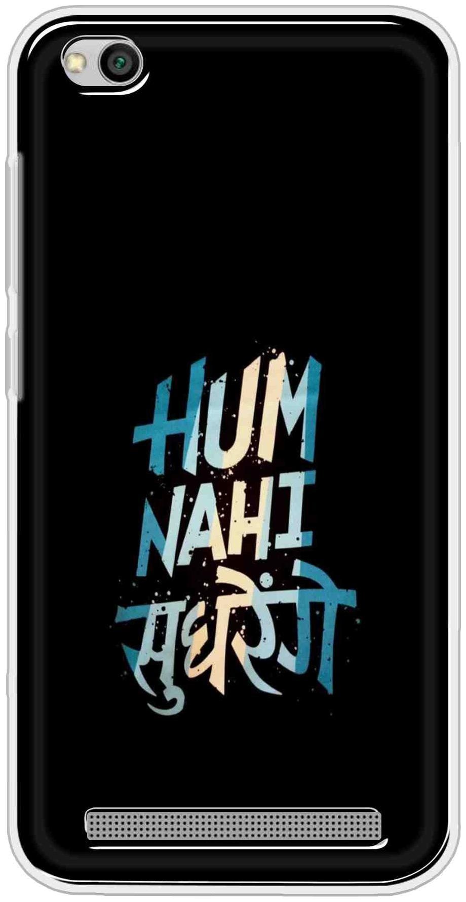 

BIGFAME Silicone Back Cover For Redmi 5A ( Multi )