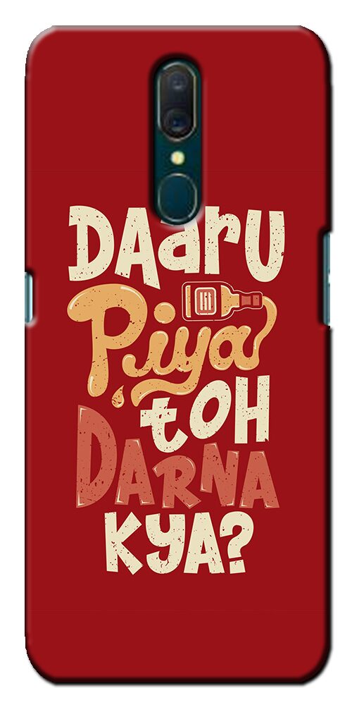 

CASE KING Polycarbonate Designer Back Cover For OPPO A9 ( Multi )