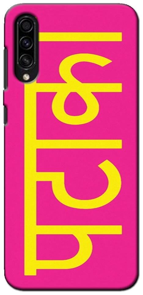 

CASE KING Polycarbonate Designer Back Cover For Samsung Galaxy A50s ( Multi )