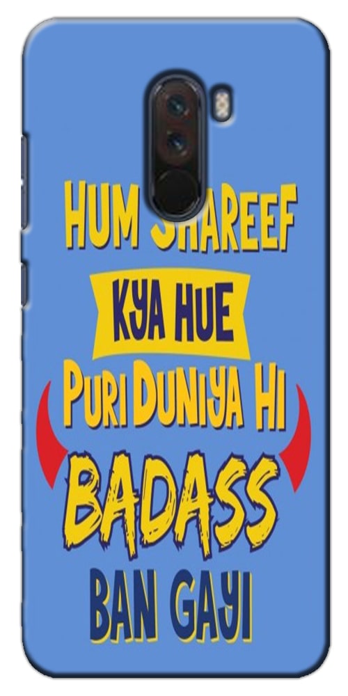 

CASE KING Polycarbonate Designer Back Cover For Poco F1 ( Multi )