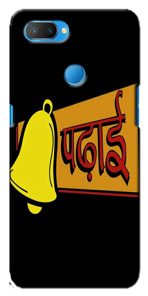 

CASE KING Polycarbonate Designer Back Cover For Realme U1 ( Multi )