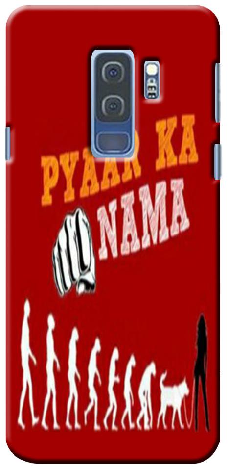 

CASE KING Polycarbonate Hard Back Cover For Samsung Galaxy S9 Plus ( Multi )