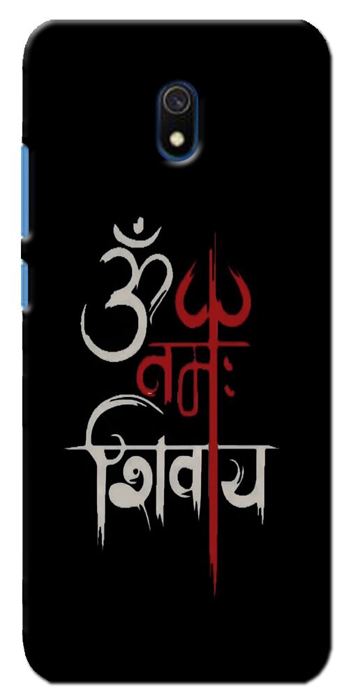

CASE KING Polycarbonate Designer Back Cover For Xiaomi Redmi 8A ( Multi )