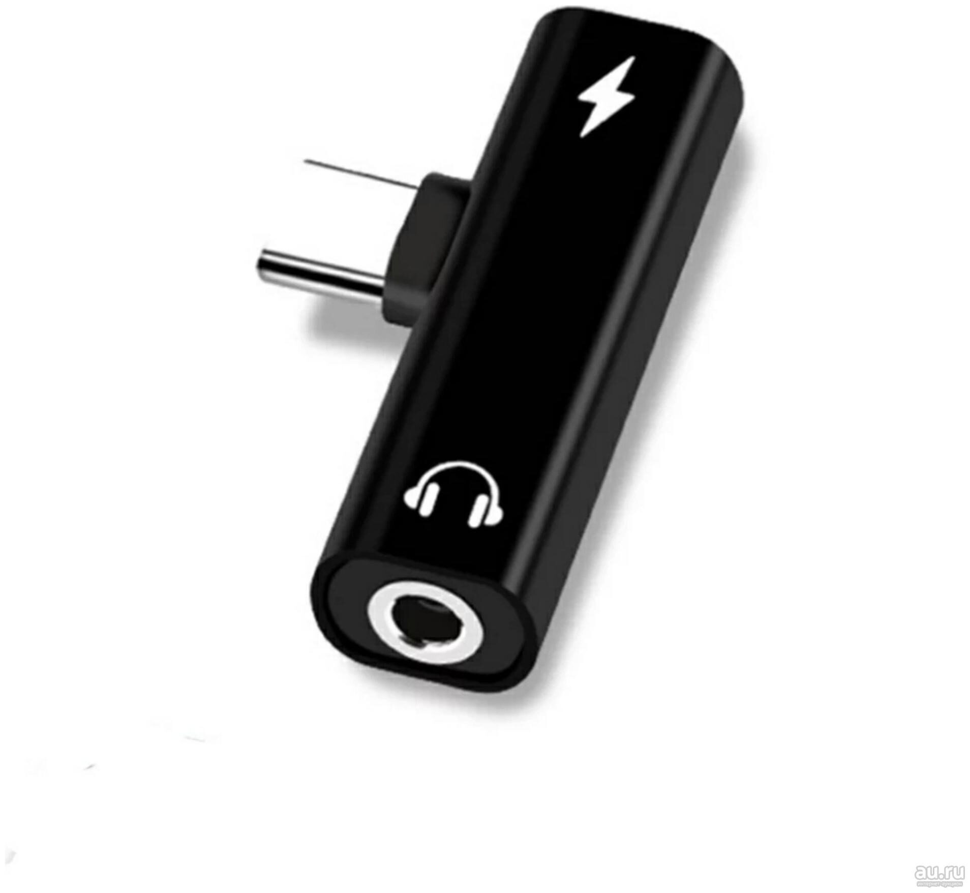 

CHG 2 in 1 Mini Portable Charging Metal Splitter Audio Charger Adapter (Black)