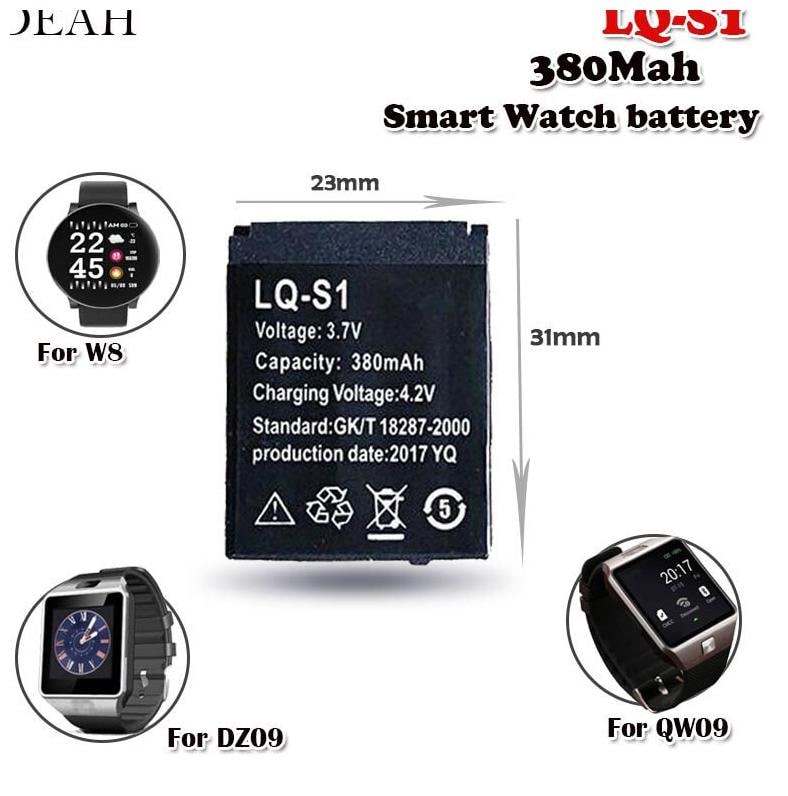 dz09 battery buy