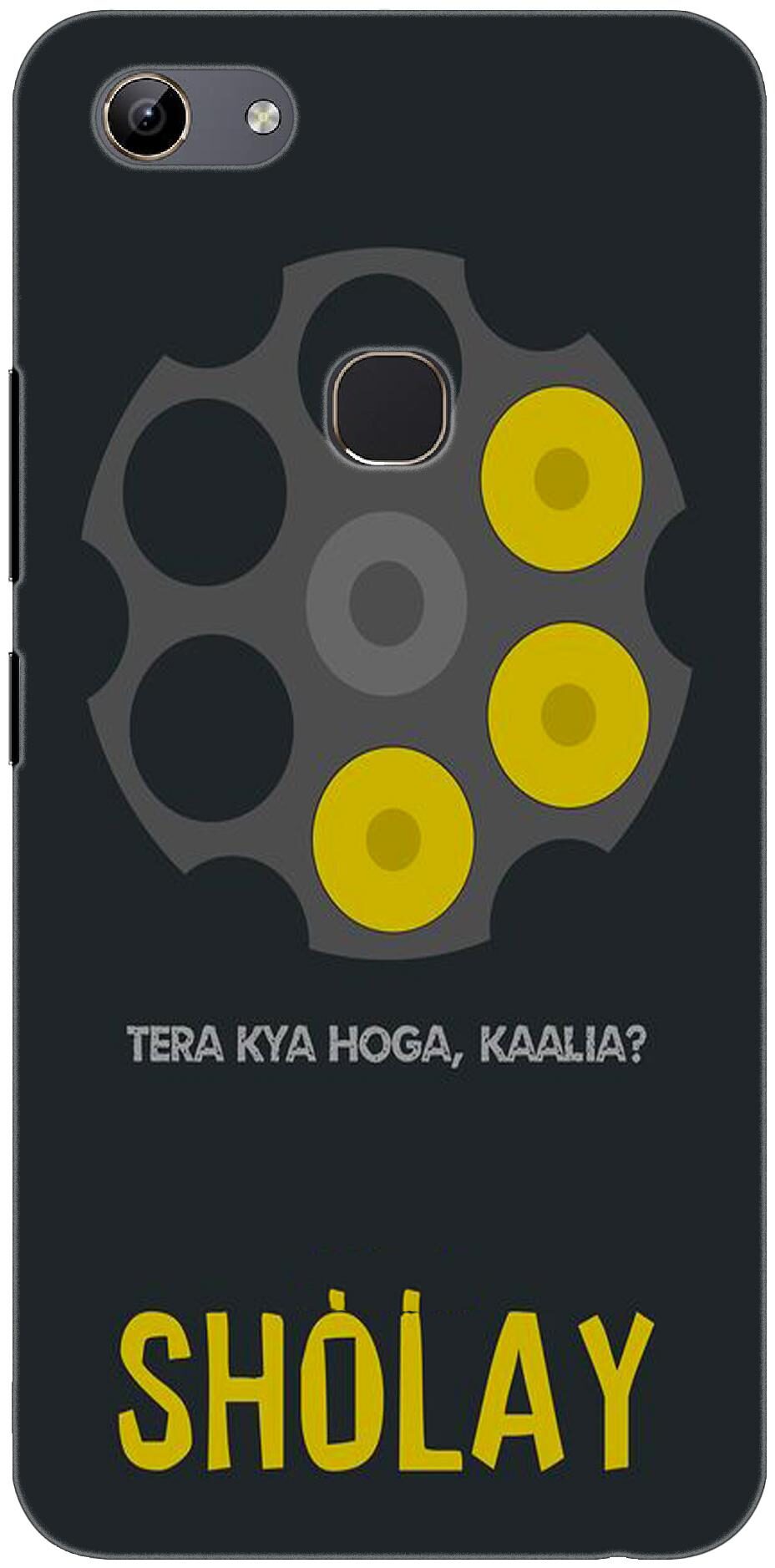 

Customera Polycarbonate Hard Back Cover For VIVO Y83 ( Multi )