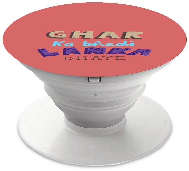 

Emble Designer Pop Socket Ghar ka Bhedi Lanka Dhaye