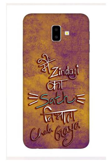 

Emble Plastic Back Cover For Samsung Galaxy J6 Plus ( Multi )