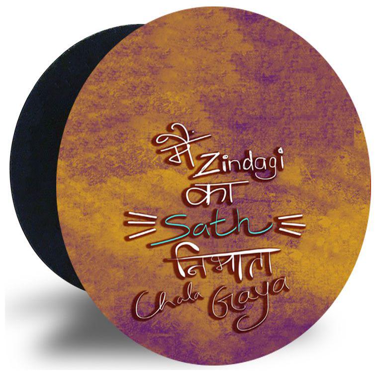 

Emble Designer Pop Socket Zindagi ka saath