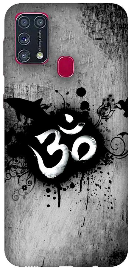 

Emble Designer Hard Case Cover For Samsung Galaxy M21 Lord OM