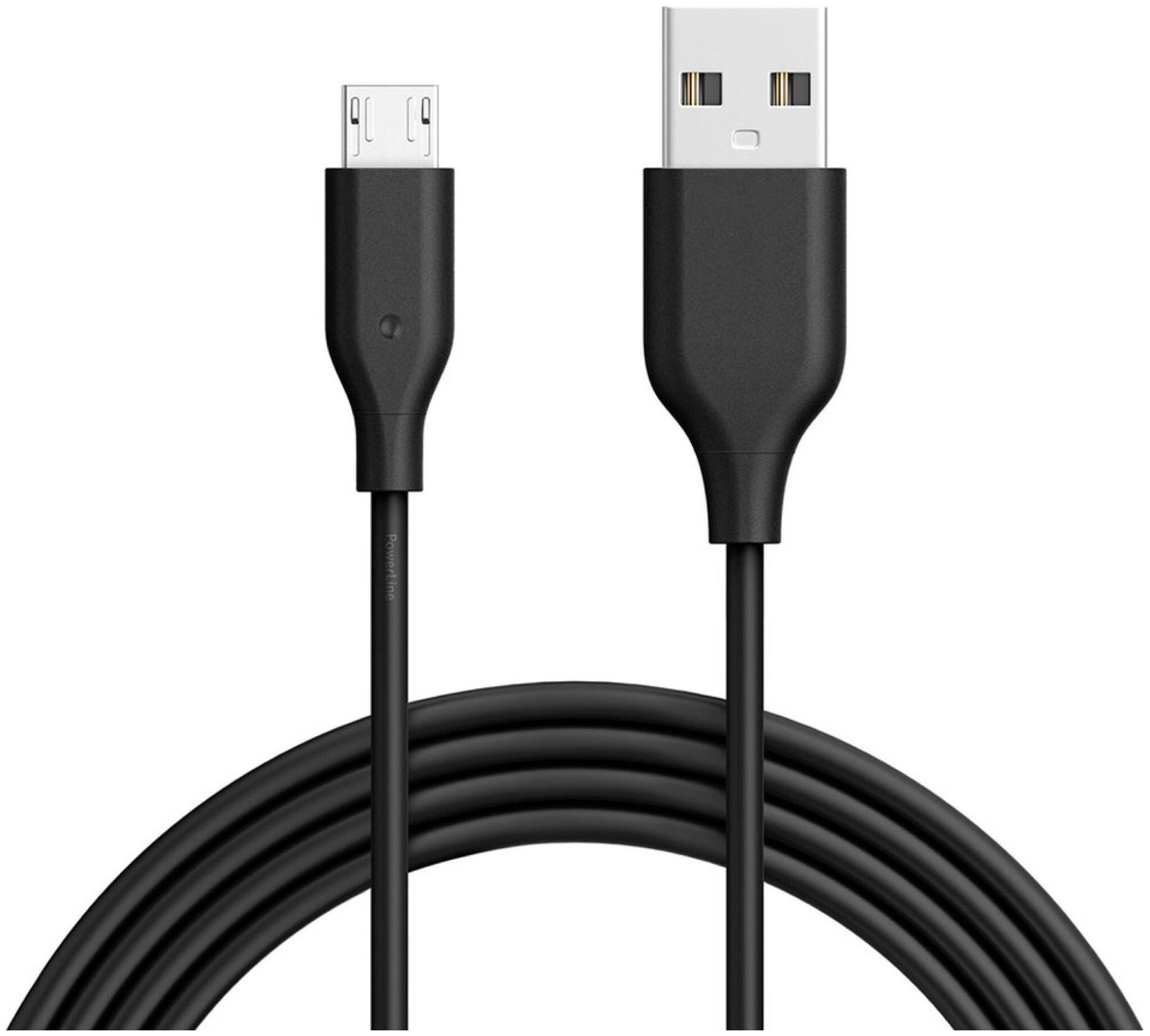 

Fedus micro usb cable fast charging cable for android Phones (1 5M 4 Feet) BLACK