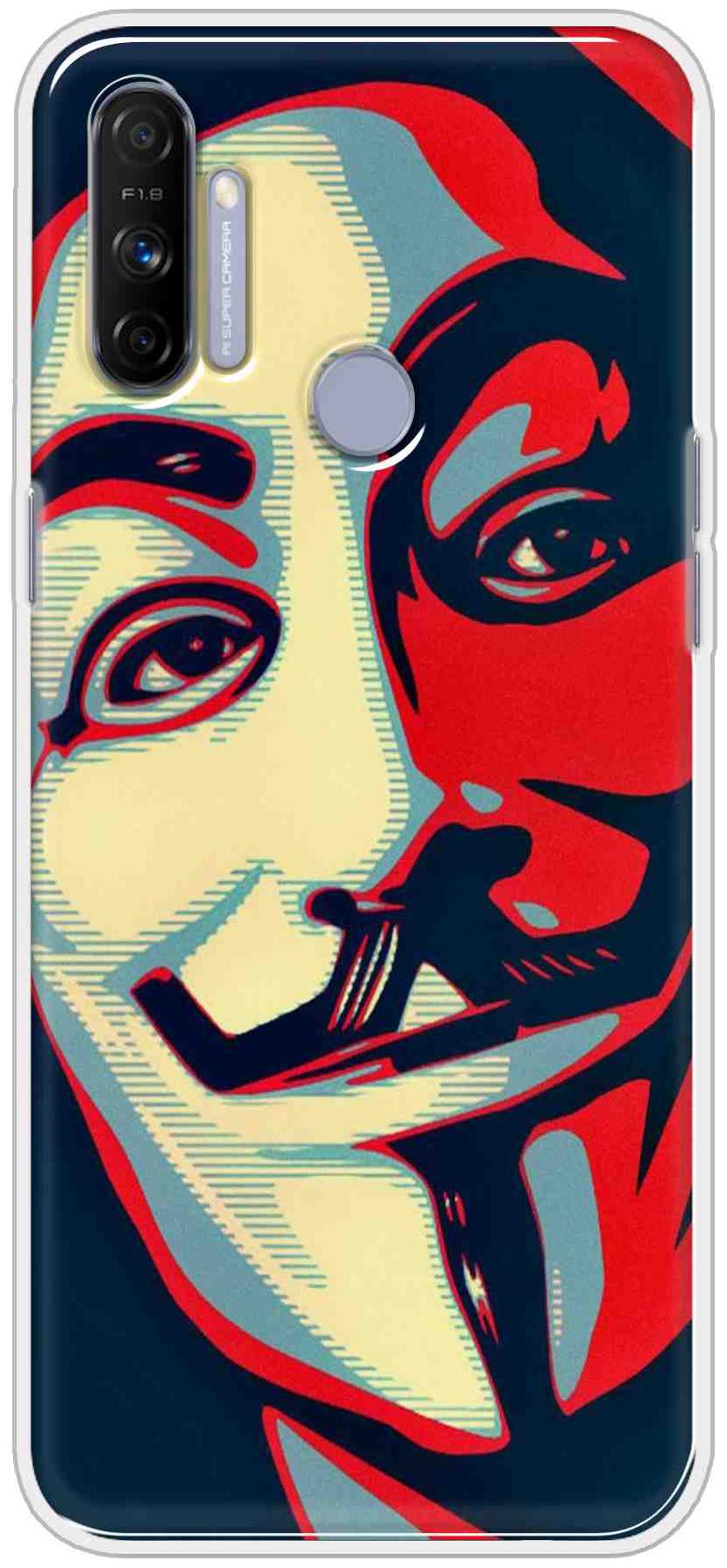 

IKC STORE Mobile Back Cover For Realme Narzo 20a Multi