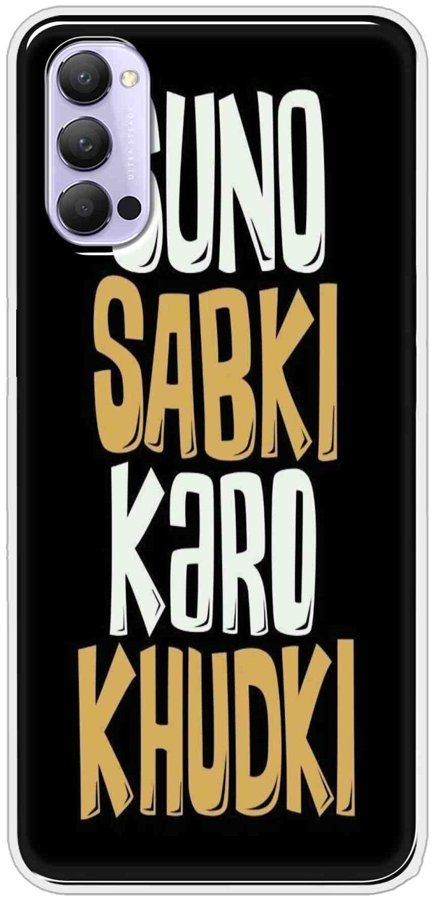 

IKC STORE Mobile Back Cover For Oppo Reno 4 Pro Multi