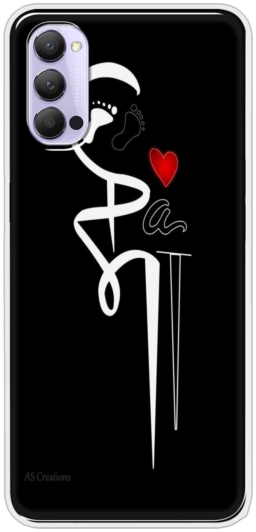 

IKC STORE Mobile Back Cover For Oppo Reno 4 Pro Multi