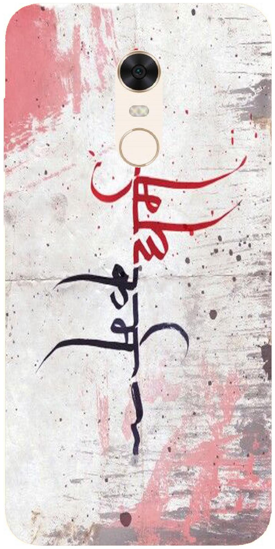 

INC STORE Silicone Back Cover For Redmi Note 4 ( Multi )