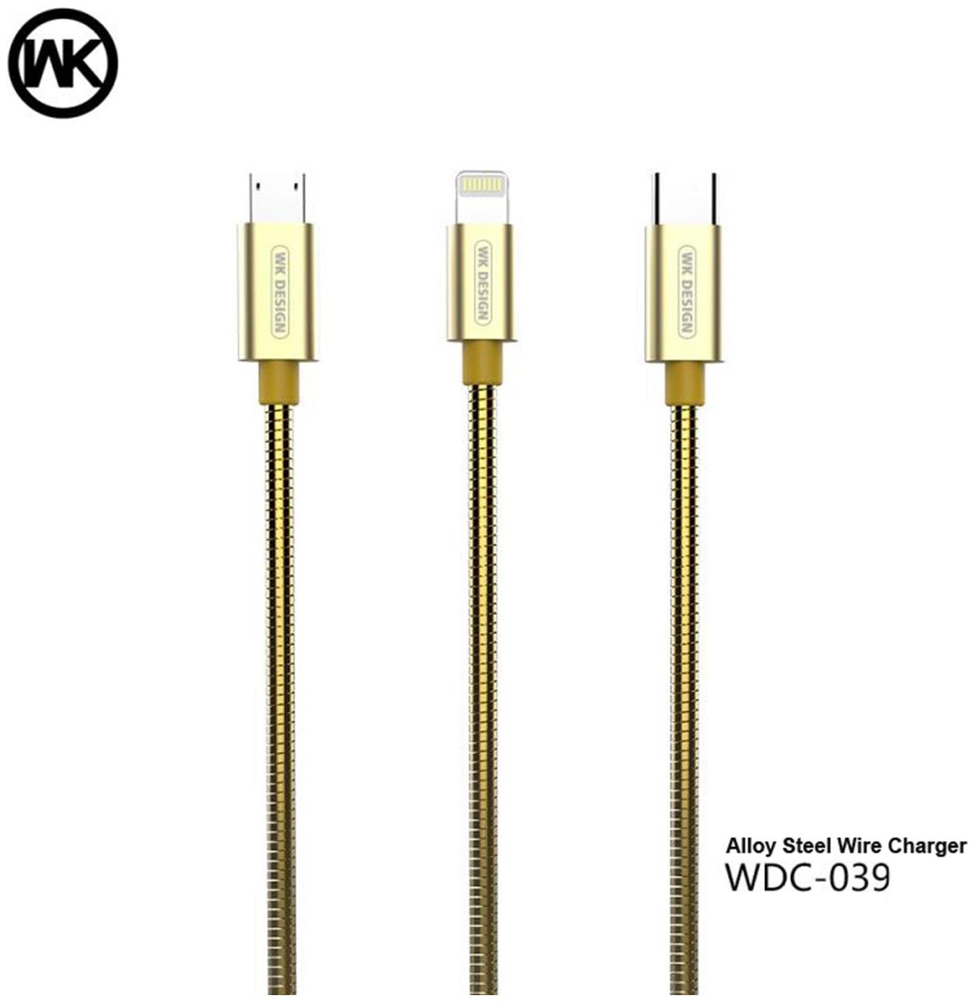 

Kookee Data Charging Type-C Cable ( 1 m Gold )