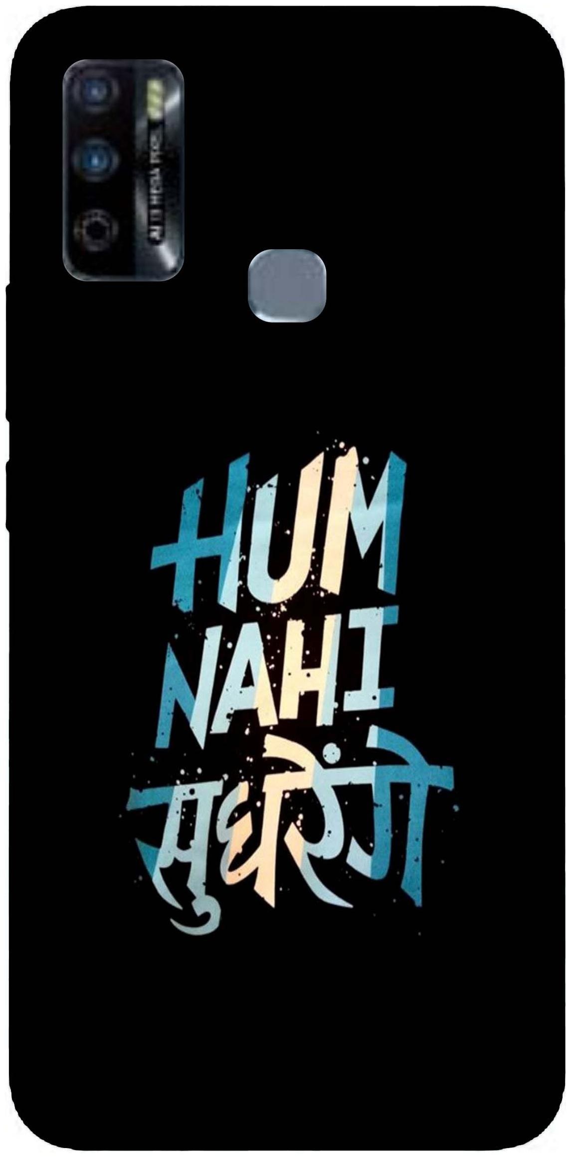 

KoolBug Back Cover For Infinix Smart 4 Plus Multi