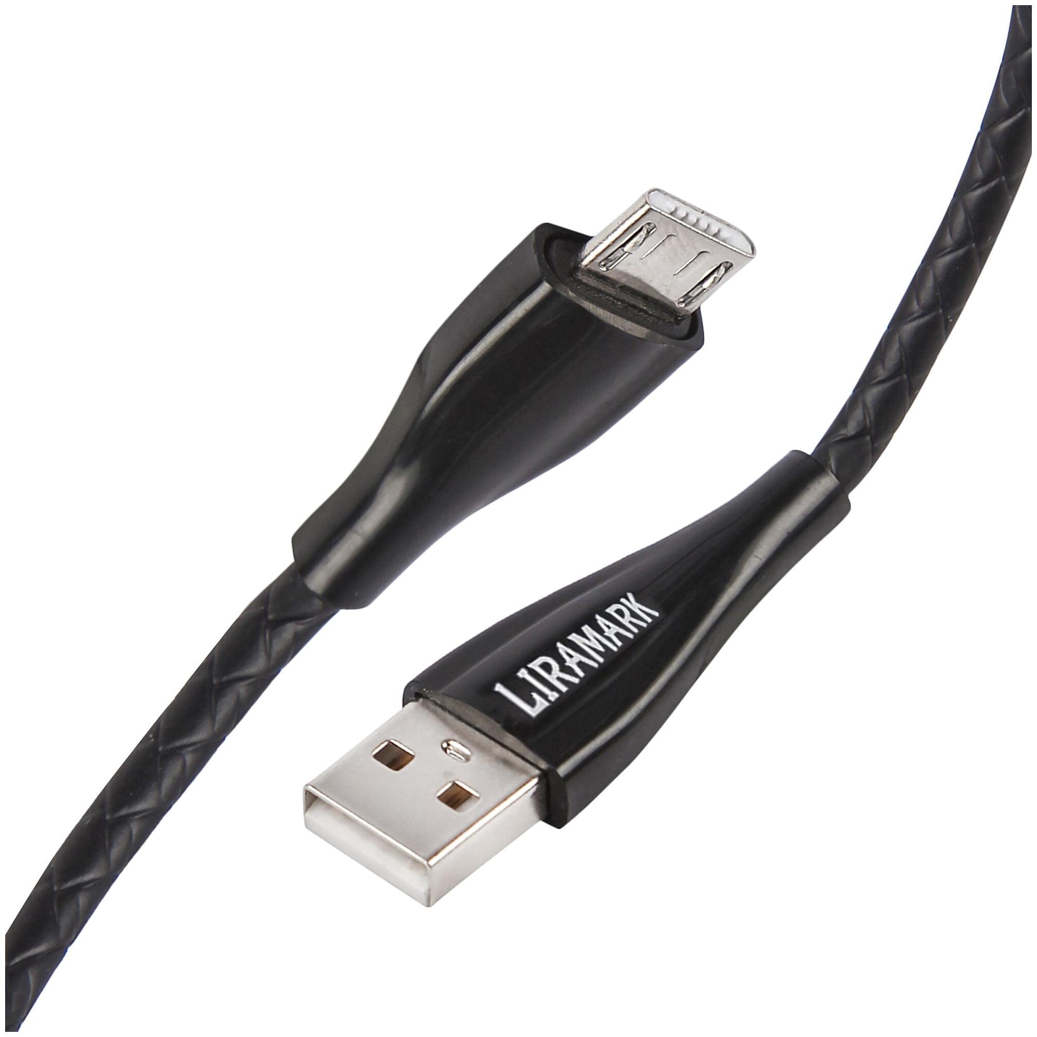 1//2x Micro USB Data Sync Charging Cable Cord For Computer PC Laptop Cell Phone
