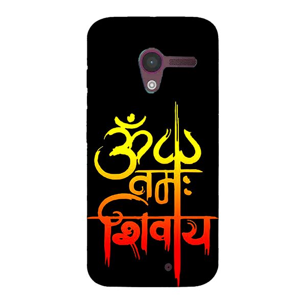 

SY Gifts Plastic Back Cover For Moto X ( Multi )