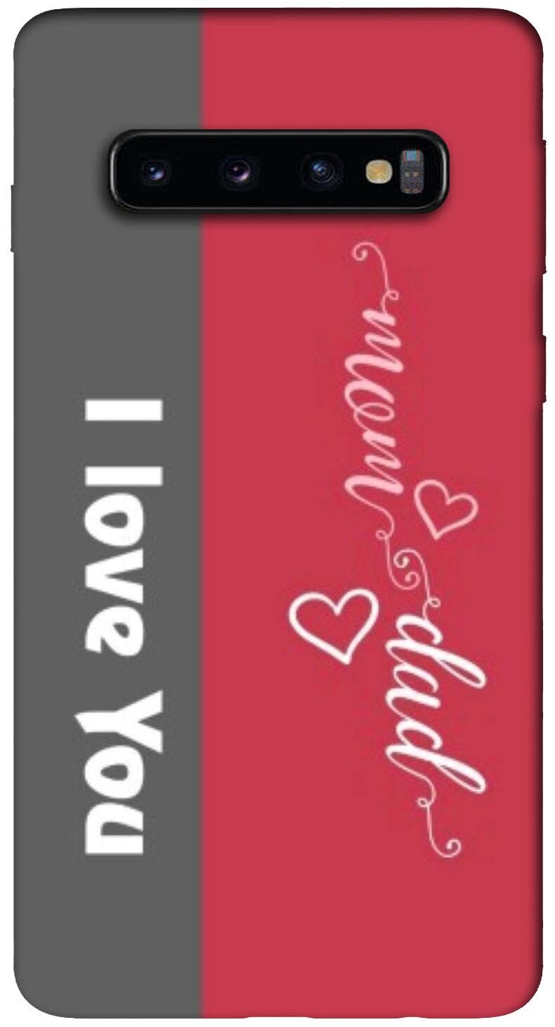 

NCA SALER Silicone Back Cover For Samsung Galaxy S10 Plus ( Multi )
