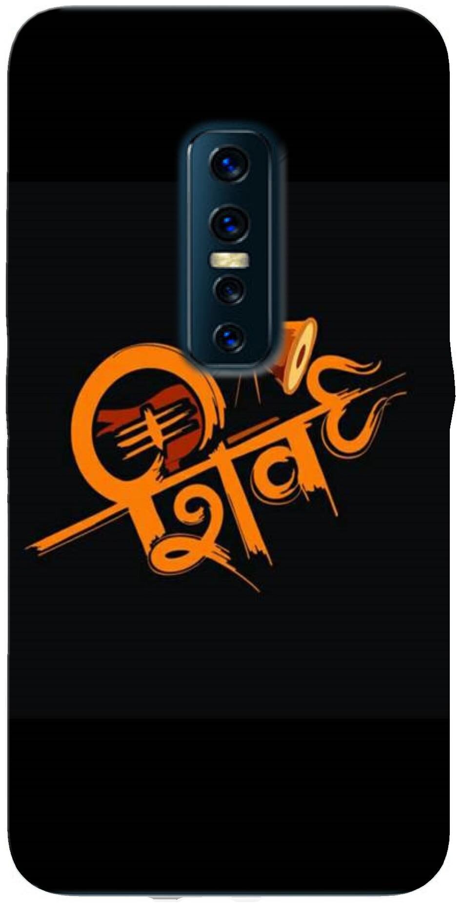 

BIGFAME Silicone Back Cover For Vivo V17 Pro ( Multi )