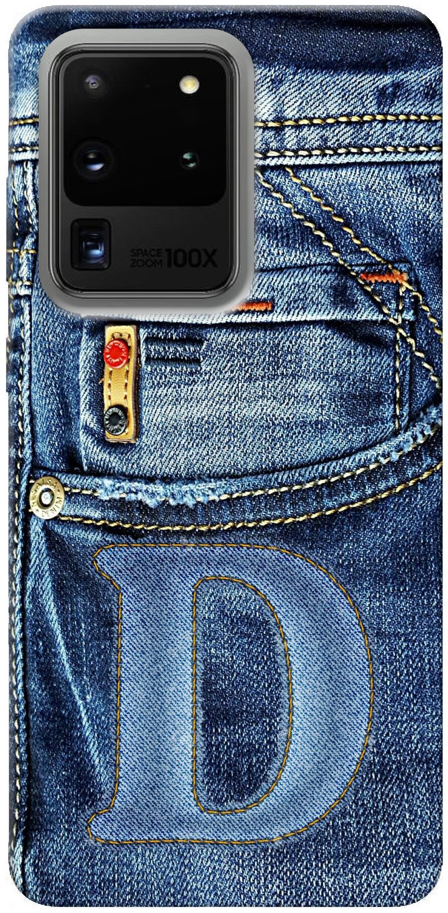 

New Printed Back Cover For Samsung Galaxy S20 Ultra